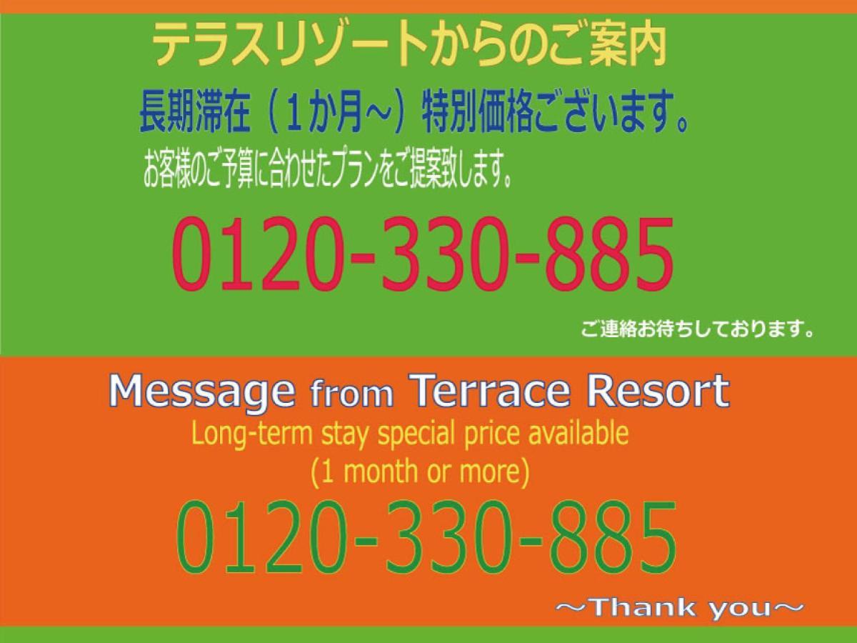 Terrace Resort Shintoshin Naha Exteriér fotografie